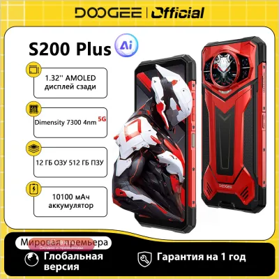Защищённый смартфон DOOGEE S200 Plus AI 5G Global Version 12/512GB с Dimensity 7300 и вторым дисплеем