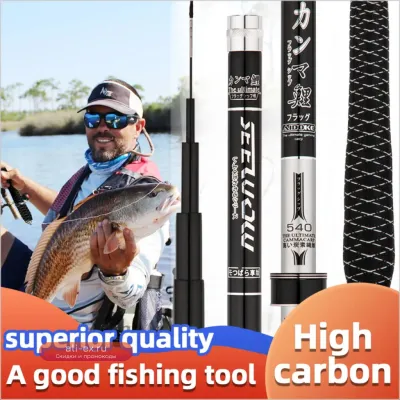 Удилище SANLIKE Carp Rods легкое для карпа и карася, длинное, профессиональное рыболовное снаряжение