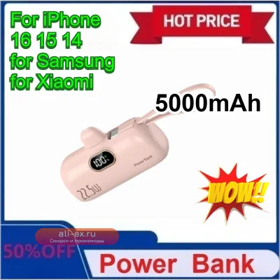Портативный Power Bank 5000mAh с быстрой зарядкой для iPhone, Samsung, Xiaomi