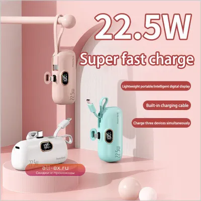 Портативный Power Bank 5000mAh с быстрой зарядкой для iPhone, Samsung, Xiaomi