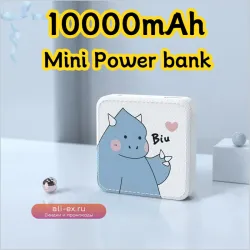Портативный мини-пауэрбанк 10000mAh с милым мультяшным принтом для смартфонов