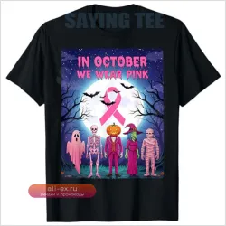 Футболка "Носим розовое" в стиле Y2K: призрак и осведомленность о раке молочной железы