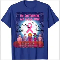 Футболка "Носим розовое" в стиле Y2K: призрак и осведомленность о раке молочной железы