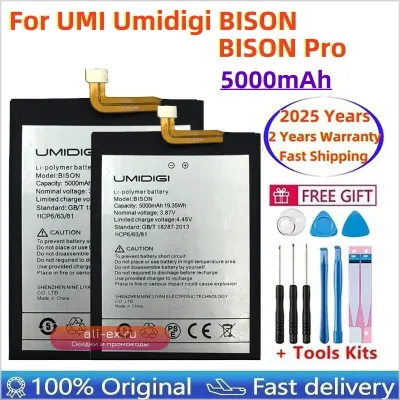 Аккумулятор 5000mAh BISON для UMI Umidigi BISON/Bison PRO с инструментами