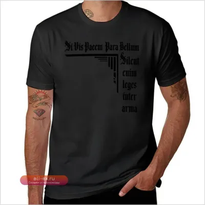 Футболка "Si vis pacem, para bellum" черная мужская
