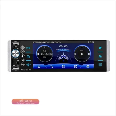 Автомобильный MP5 плеер 5188c с CarPlay, Bluetooth и быстрой зарядкой USB