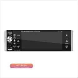 Автомобильный MP5 плеер 5188c с CarPlay, Bluetooth и быстрой зарядкой USB