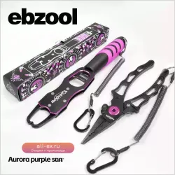 Универсальный набор для рыбалки: экстра-плоскогубцы с электронными весами и нескользящей ручкой