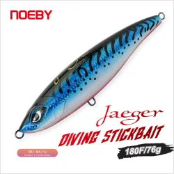 NOEBY Jaeger 180mm 76g Floating Pencilbait для трофейной ловли GT и тунца