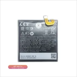 Аккумулятор 2770mAh B2PW4100 для HTC Google Pixel 1 / Nexus S1 (5 дюймов) с инструментами