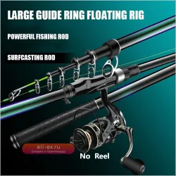 Телескопическое спиннинговое удилище для морской рыбалки, 2.4-5.4 м, высокоуглеродистое, сверхтвердое