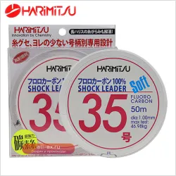 Удилище HARIMITU из карбонового волокна 50м - прочный лидер для морской и скальной рыбалки