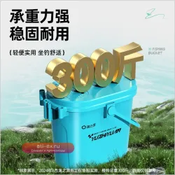 Легкое складное ведро для рыбалки с функцией переноски живой рыбы и сиденья