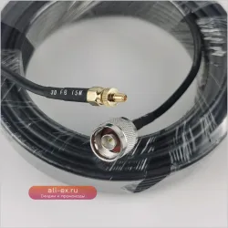 Коаксиальный кабель LMR200 N-male TS9 15 метров для 3G/4G/5G антенн