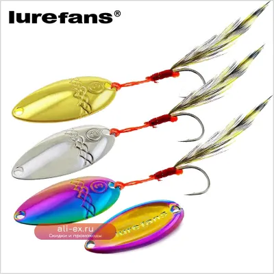 Набор рыболовных приманок Lurefans Water Drop Spoon 5 шт. (23мм/3г, 27мм/5г)