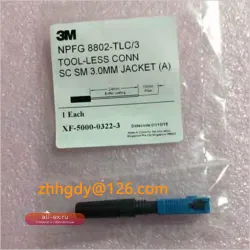 Оптоволоконный коннектор 3M SC UPC 8802-TLC/3 быстрое соединение FTTH 3.0