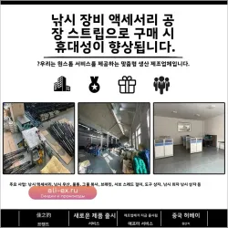 Набор аксессуаров для карповой рыбалки