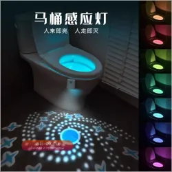 Умный датчик для унитаза с ночником