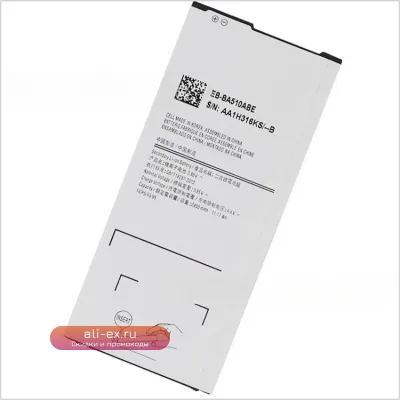 Аккумулятор для Samsung Galaxy A5 2016 (A510) EB-BA510ABE 2900mAh