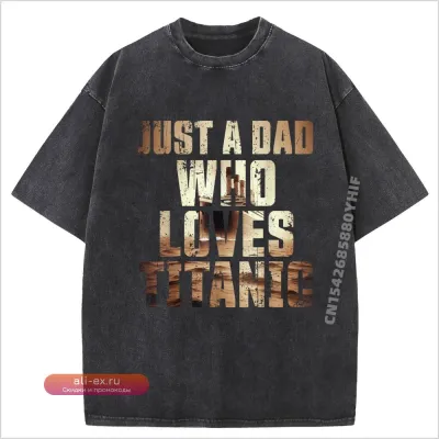 Футболка "Просто папа", минималистичный дизайн, унисекс