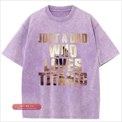 Футболка "Просто папа", минималистичный дизайн, унисекс