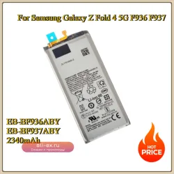 Аккумуляторная батарея для Samsung Galaxy Z Fold 4 5G F936 F937 EB-BF936ABY EB-BF937ABY