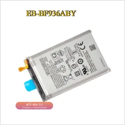 Аккумуляторная батарея для Samsung Galaxy Z Fold 4 5G F936 F937 EB-BF936ABY EB-BF937ABY