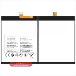Аккумулятор TLP048A7/A1 5000mAh для Alcatel 20SE/30SE