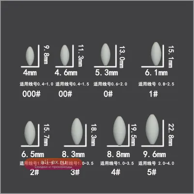 Поплавок для карповой ловли Seven Star 000#-4# (60 шт./лот) B645