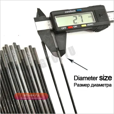 Запасные секции для удочки 2.2-4.1мм 5 шт. 80см