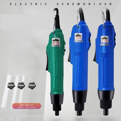 Электрическая отвертка 220В с рукояткой и набором бит (4-6 мм)