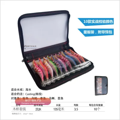 Набор крючков для кальмара Wooden Shrimp 3.5 см светящиеся, противозапутывающиеся, летние, морская рыбалка