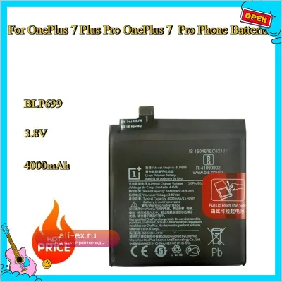 Аккумуляторная батарея New BLP699 4000mAh для OnePlus 7 Plus, 7 Pro