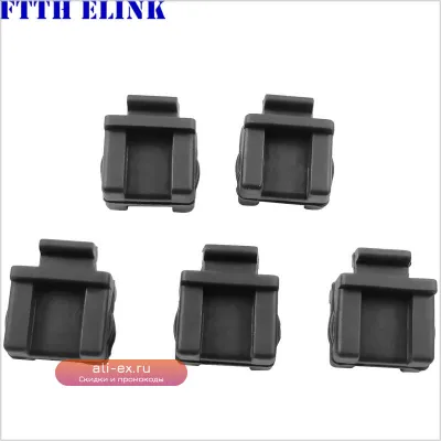 Защитный колпачок для SFP-B HUB модуля ELINK (100 шт.)