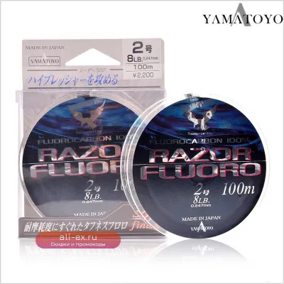 Леска YAMATOYO RAZORFLUORO Carbon 100м