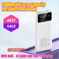 Портативный аккумулятор Power Bank 20000mAh со встроенным кабелем и быстрой зарядкой