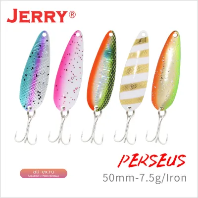 Зимняя рыболовная блесна Jerry Perseus Spoon 7.5г с тройником для ловли щуки и окуня