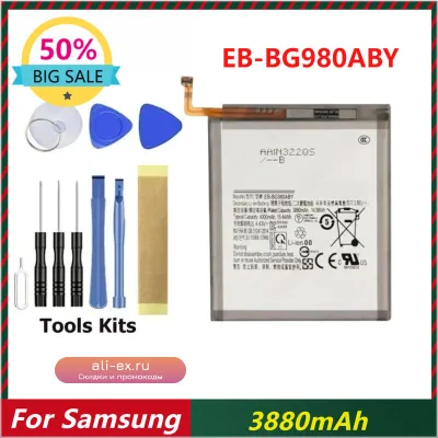 Аккумулятор для Samsung Galaxy S20 EB-BG980ABY 3880mAh