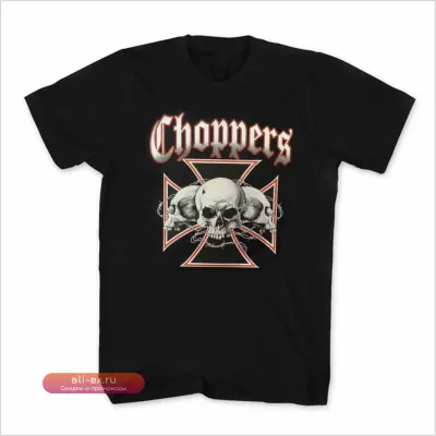 Футболка мужская хлопковая Choppers Iron Cross для байкеров (S-3XL)