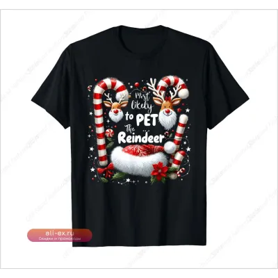 Футболка "Скорее всего, поглажу оленя" – парная рождественская пижама