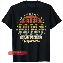 Футболка "На пенсии 2025: Это больше не моя проблема" - Подарок для мужчины