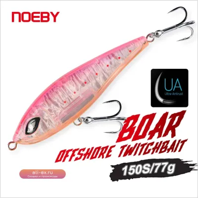 Noeby Offshore 150мм 77г тонущий джеркбейт с усиленными крючками 4X