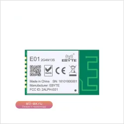 Беспроводной трансивер 2.4GHz nRF24L01P 20mW SPI с антенной 13dBm
