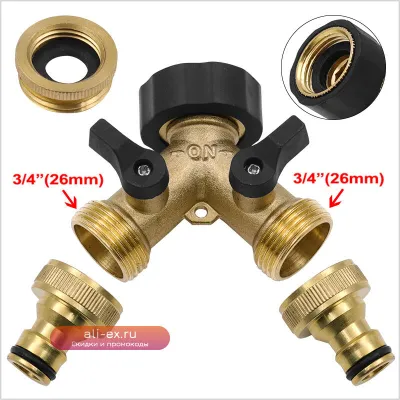 Тройник для стиральной машины кран с независимым переключением, медный разветвитель для подключения пистолета автомойки