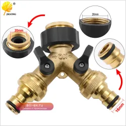 Тройник для стиральной машины кран с независимым переключением, медный разветвитель для подключения пистолета автомойки
