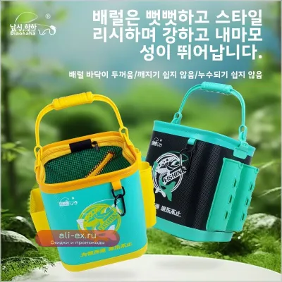 Многофункциональное складное ведро для живой рыбы с насосом О2, портативное EVA, большой емкости, для рыбалки