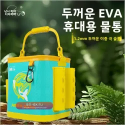 Многофункциональное складное ведро для живой рыбы с насосом О2, портативное EVA, большой емкости, для рыбалки