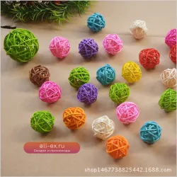 Декоративный ароматический шар из ротанга для дома и сада