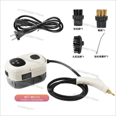 Многофункциональный пароочиститель для дома и автомобиля с высокой температурой стерилизации