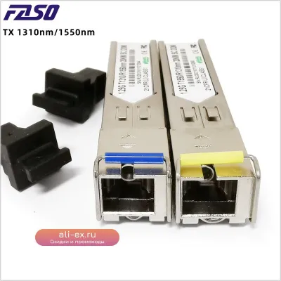1.25Gb Оптический SFP Трансивер 20км SC 1310/1550нм Монорежим DDM